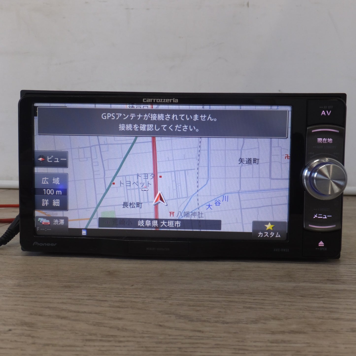 ★カロッツェリア carrozzeria AV一体型メモリーナビゲーション 楽ナビ AVIC-RW33　地図データ 2023年 第2.0.0版★ [送料無料]