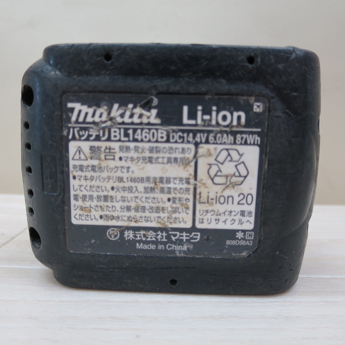 [送料無料] 2点まとめ売り☆マキタ 5.0Ah 6.0Ah 14.4V リチウム イオン バッテリー BL1450 BL1460B 電動 工具 makita LITHIUM-ION☆