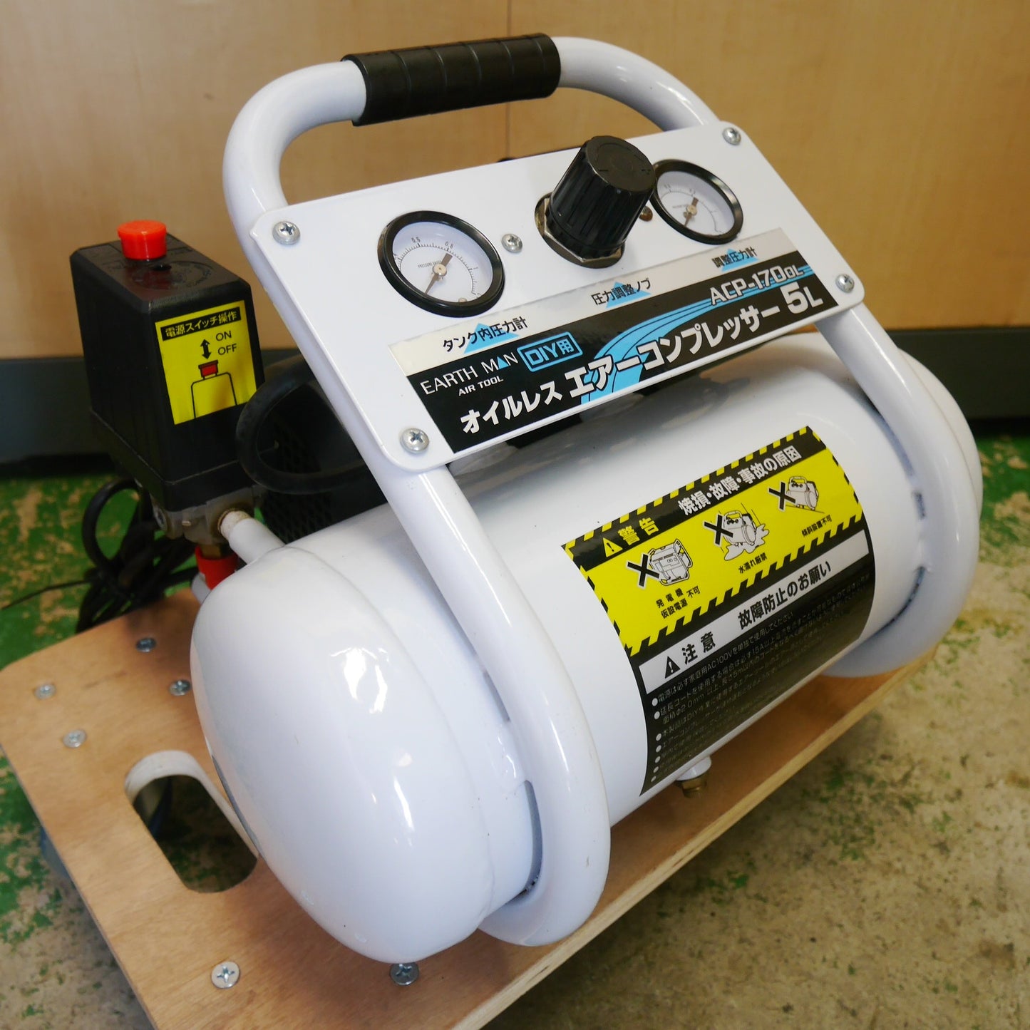 [送料無料] キレイ☆EARTH MAN 高儀 オイルレス エアー コンプレッサー ACP-170OL 5L エア ツール 工具 アースマン 100V☆