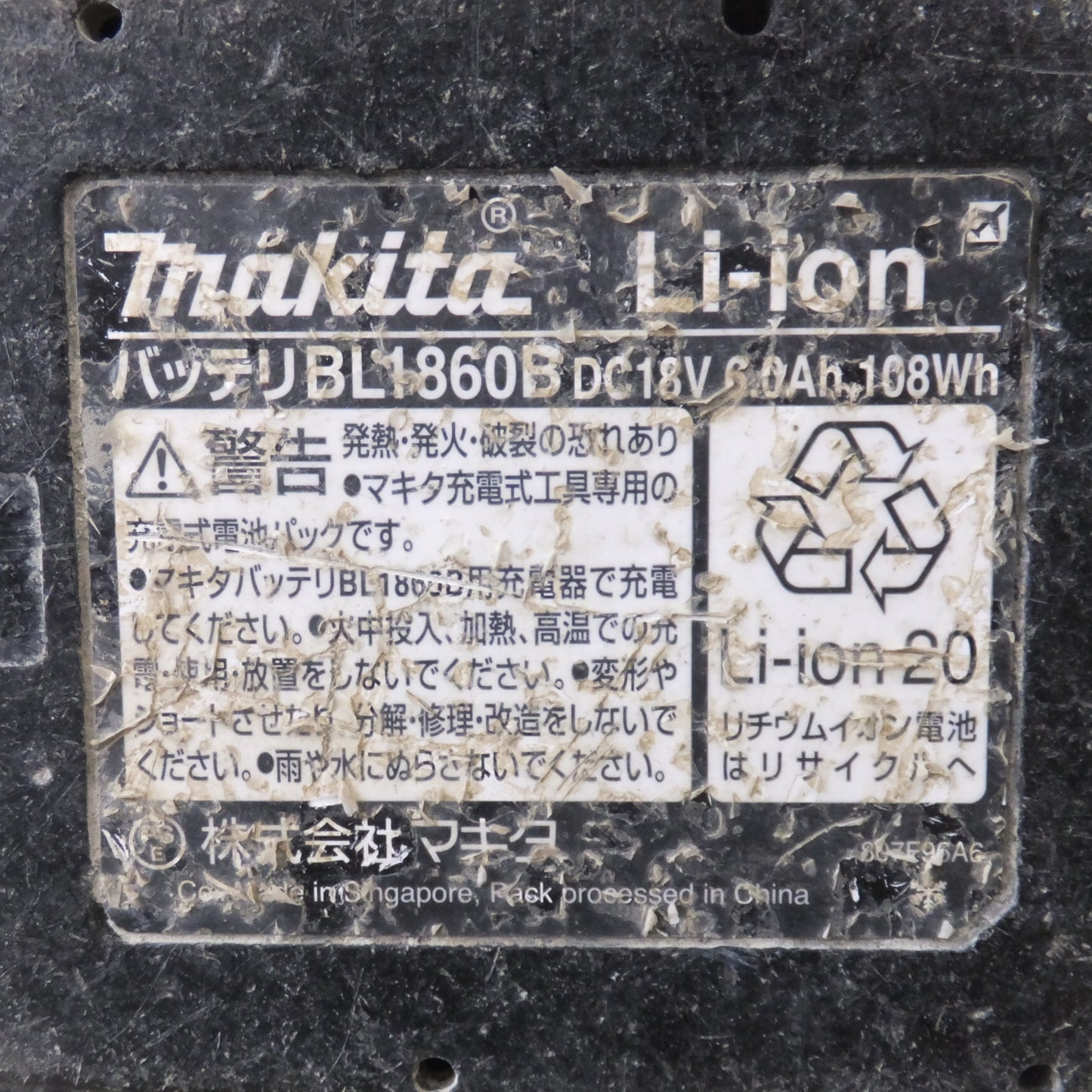 [送料無料] ★マキタ makita 充電式インパクトドライバ TD173D　バッテリ BL1860B 2個　急速充電器 DC18RF　セット★