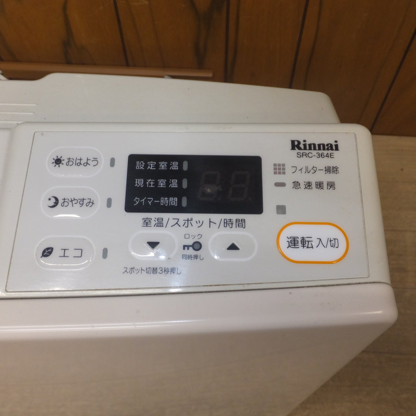 [送料無料] キレイ★リンナイ Rinnai 18年製 ガスファンヒーター SRC-364E LPガス用　AC100V 50-60Hz★