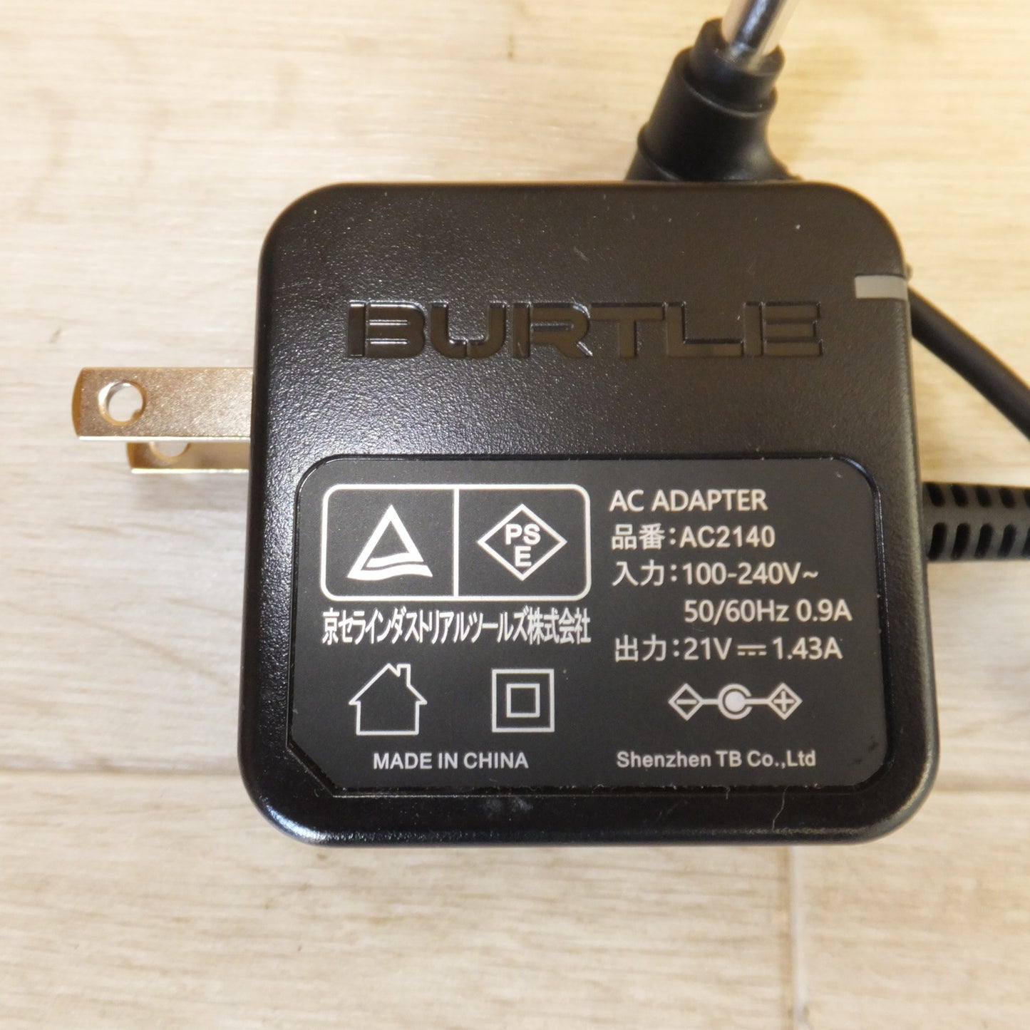 [送料無料] キレイ★京セラ kyocera バートル BURTLE ファンユニット AC09-1/09-2 バッテリ AC09-24V　ACアダプタ AC2140　セット★