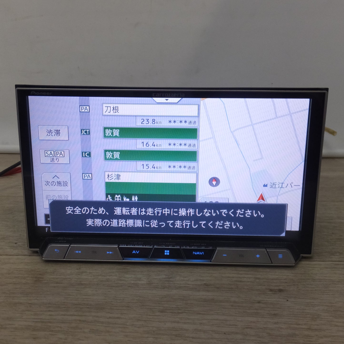 [送料無料] ★カロッツェリア carrozzeria AV一体型メモリーナビゲーション サイバーナビ AVIC-CZ901[21]★