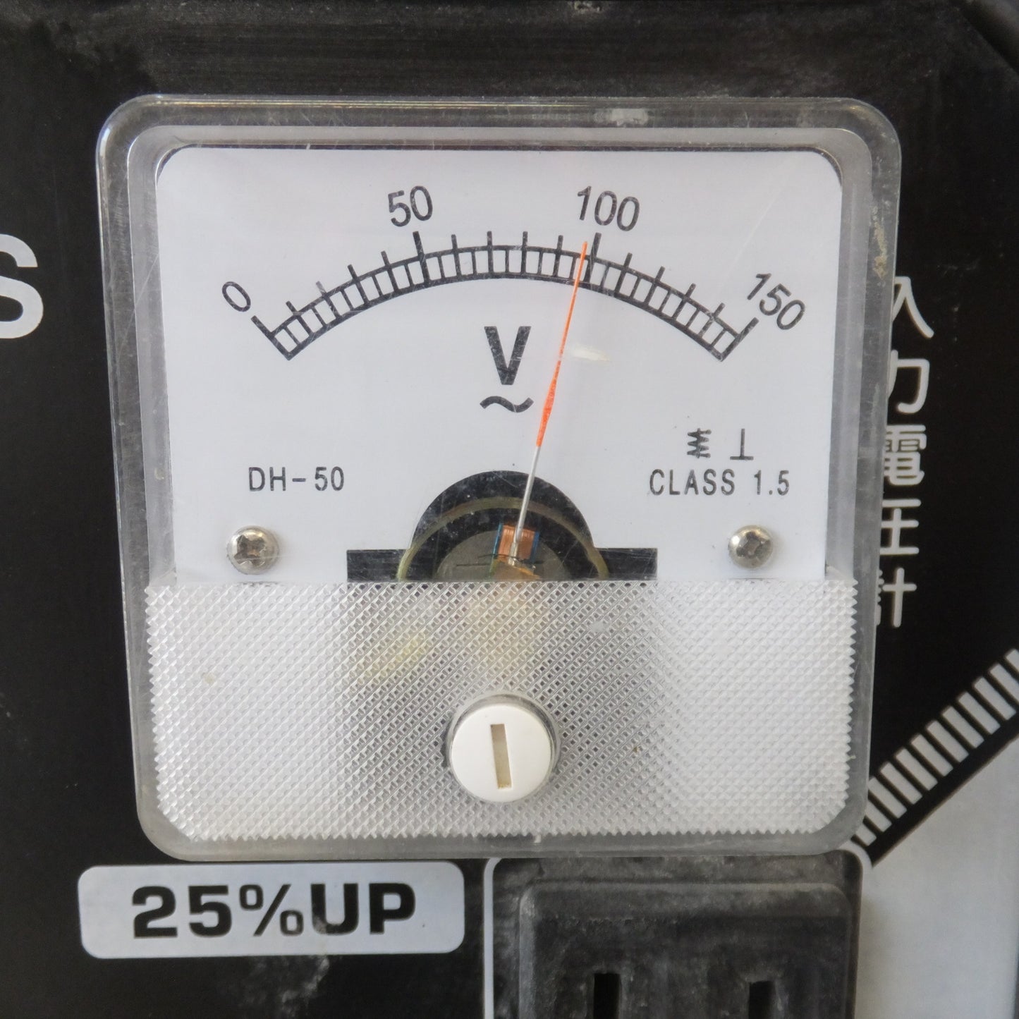 [送料無料] ★育良精機 IKURA イクラ ポータブルトランス 昇圧専用トランサー PT-20U　入力 100V　出力 115/125V　50/60Hz 2kVA★
