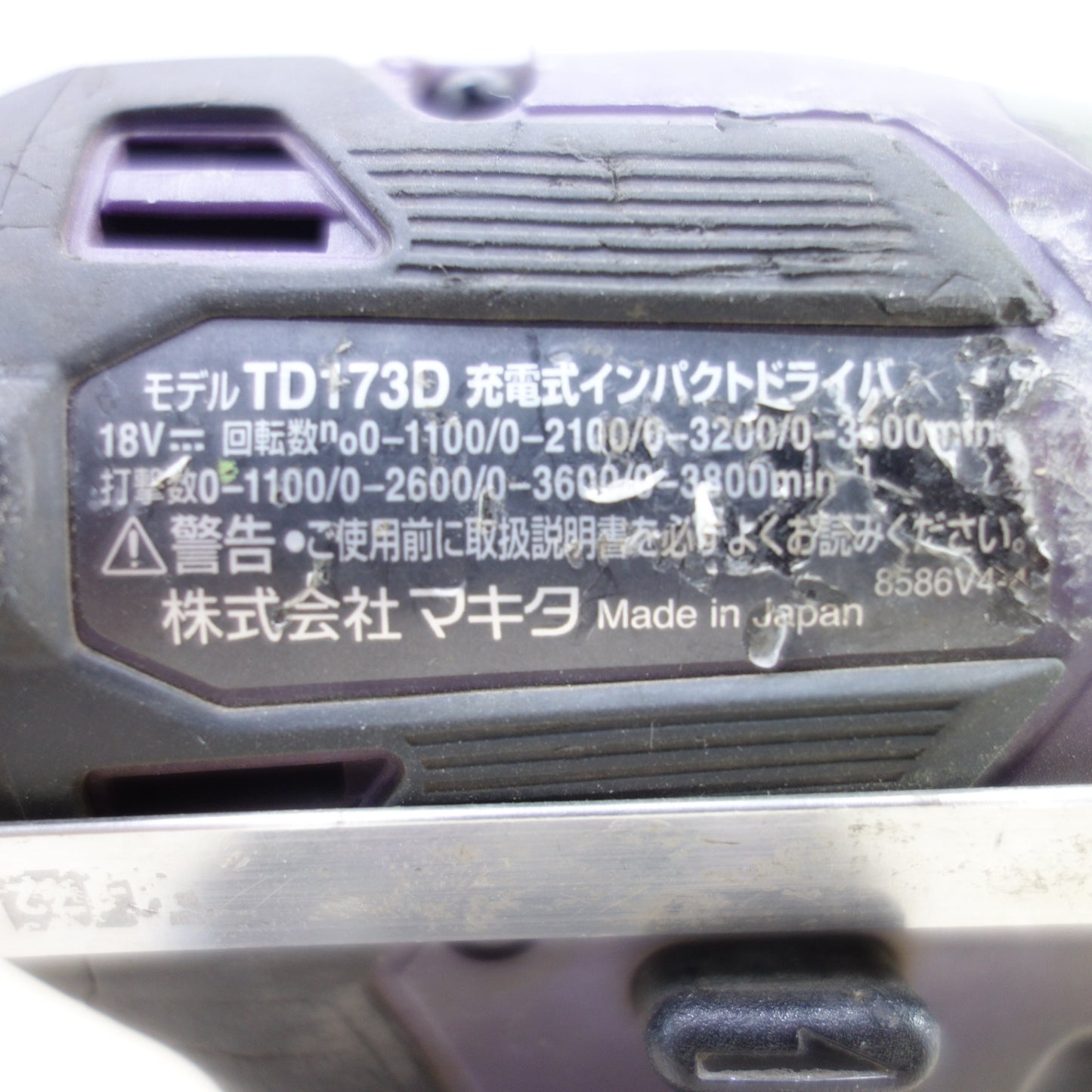 [送料無料] ◆マキタ 充電式 インパクトドライバ TD173D 電動 工具 18V コードレス makita◆