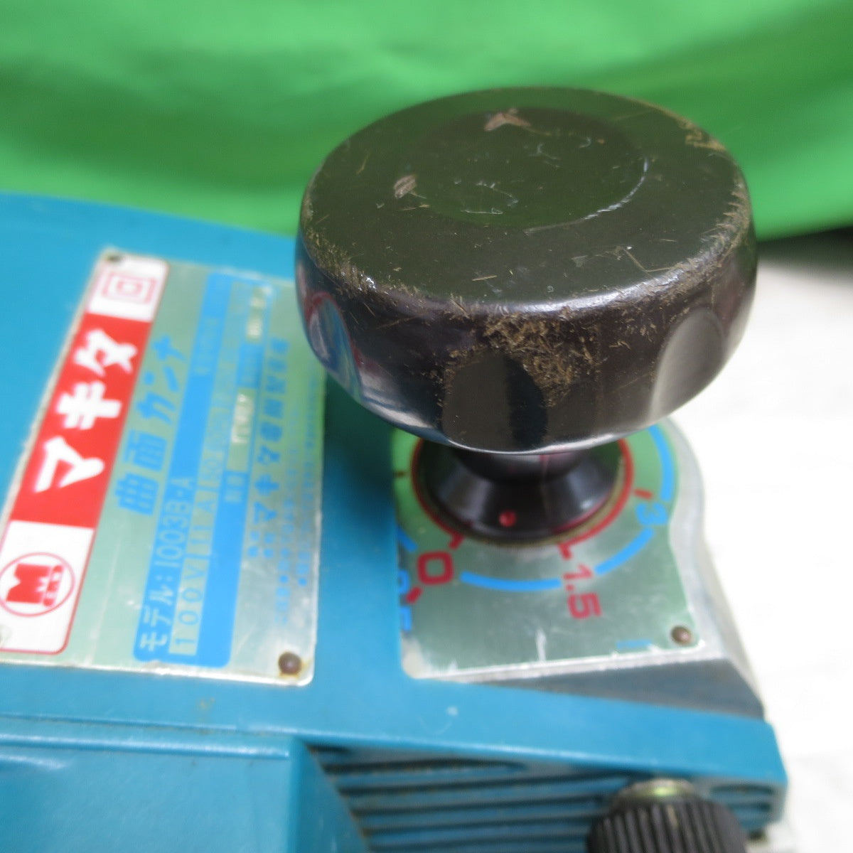 [送料無料] ☆makita マキタ 1003B-A 曲面カンナ 1003B-A 電動工具 大工道具 電気かんな 研削 研磨機 DIY☆