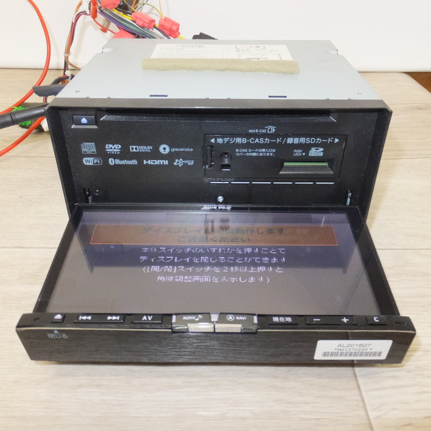 [送料無料] ★アルパイン製 マツダ 純正 メモリーナビゲーション AL201607[20]★