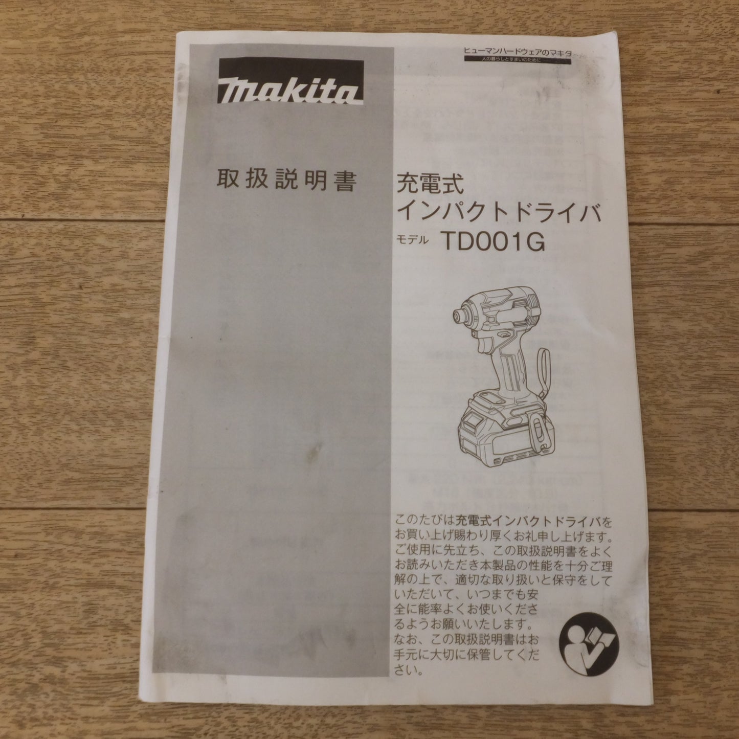 [送料無料] ★マキタ makita 充電式インパクトドライバ TD001GDXFY 36V-40Vmax★