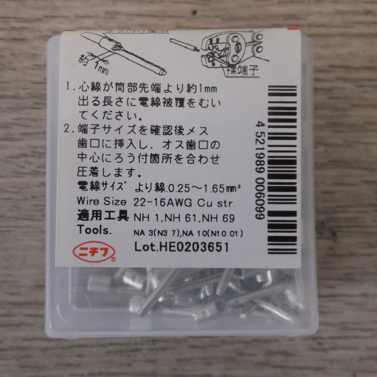 未使用★ニチフ NICHIFU 銅線用 裸圧着端子 棒形 TC1.25-11S 100pcs×10 1箱★ [送料無料]