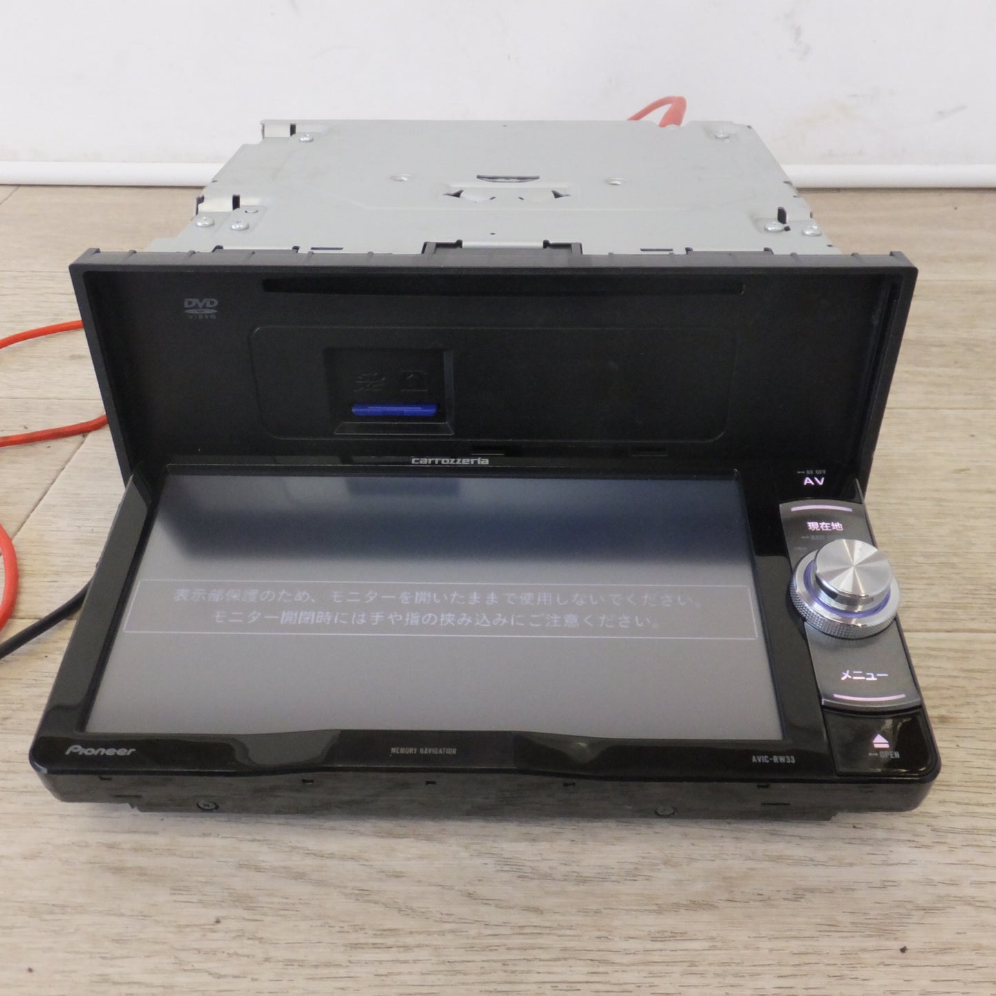 ★カロッツェリア carrozzeria AV一体型メモリーナビゲーション 楽ナビ AVIC-RW33　地図データ 2023年 第2.0.0版★ [送料無料]