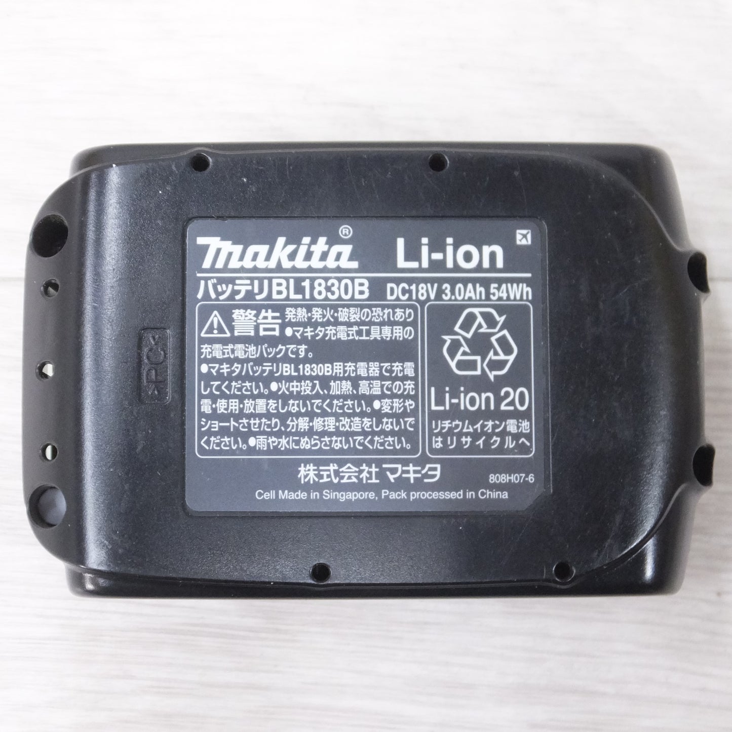[送料無料] キレイ◆マキタ リチウム イオン バッテリー BL1830B スライド式 DC18V 3.0Ah◆