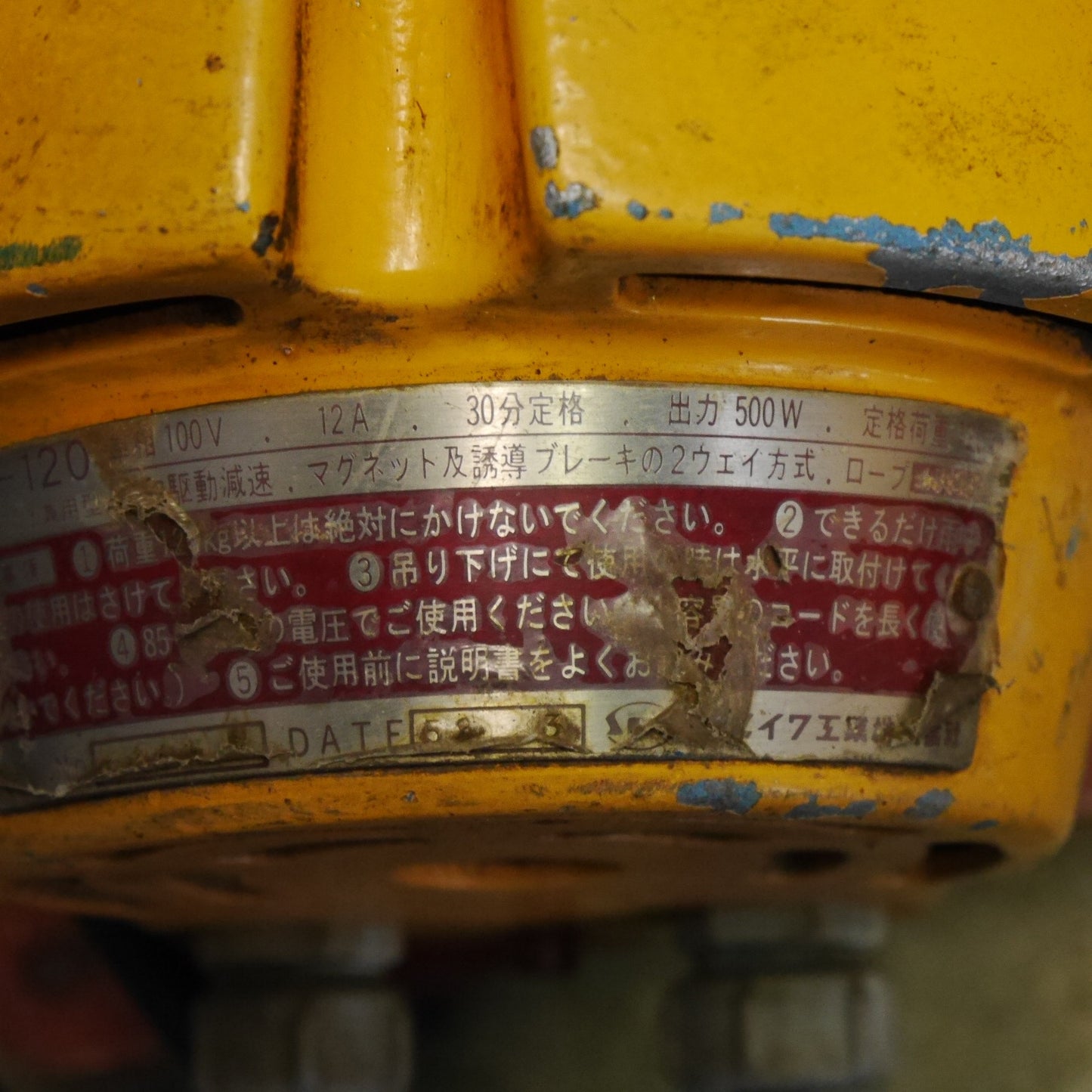 [送料無料] ☆新ダイワ マイティ ウインチ SW-120 120kg リモコン付き 電動 ウィンチ 単相 100V 工具 吊り 上げ 巻き 上げ ウィンチ 運搬 荷運び☆