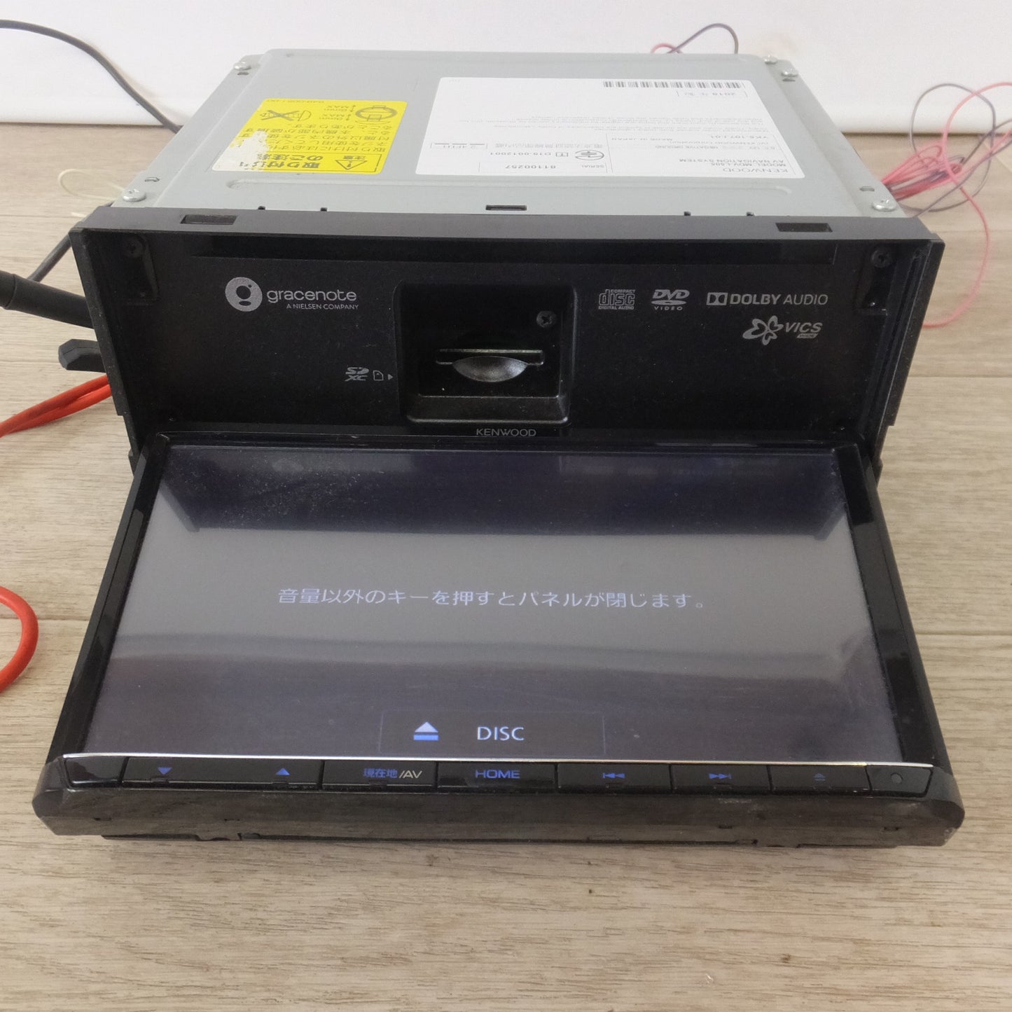 [送料無料] ★ケンウッド KENWOOD メモリーナビゲーション MDV-L505[3]★