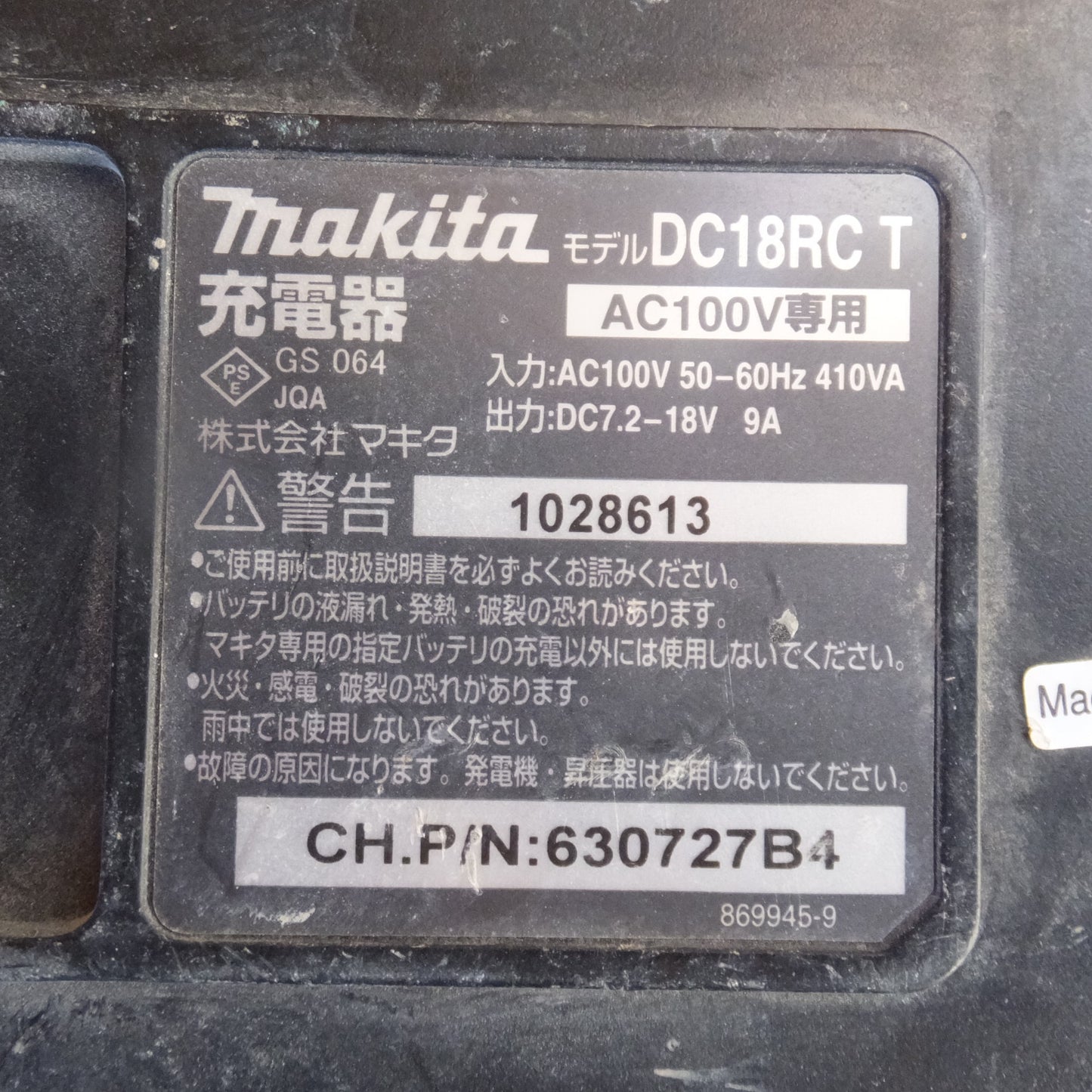 [送料無料] ジャンク★マキタ makita 充電式インパクトドライバ TD149DRFXP 18V★