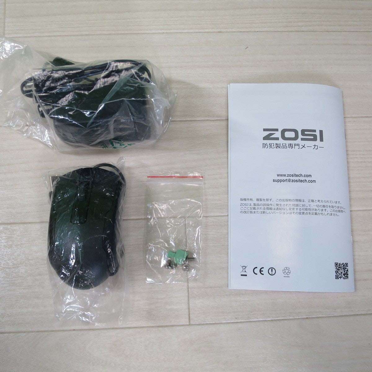 ●複数在庫有●[送料無料] 未使用☆ゾシ ZOSI 防犯 カメラ セット (8台カメラ＋DVR 録画機) 8FN-261W8-00-JP / 4AK-2612B-W-JP 4個入り ×2箱 / 1AR-08FN00-JP☆