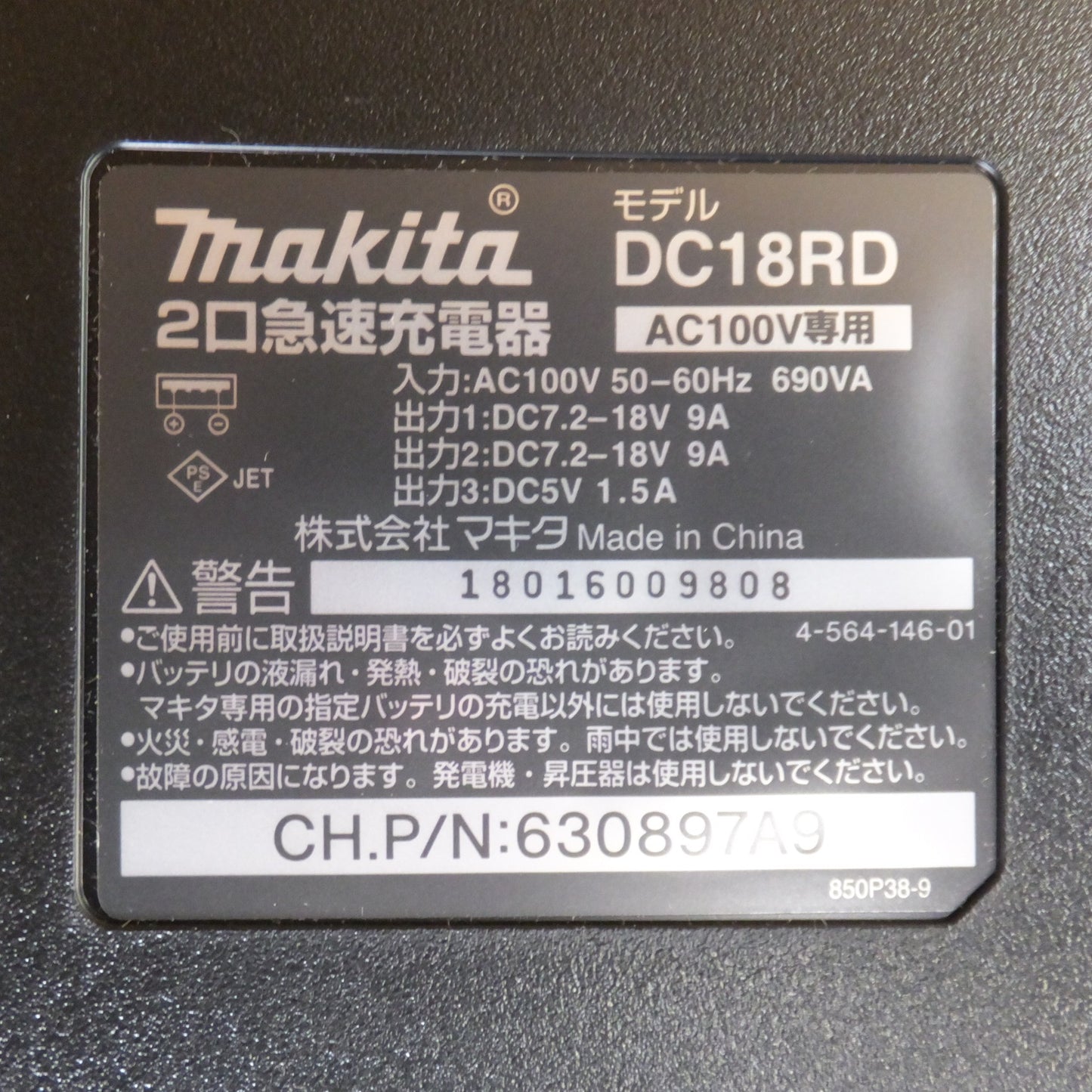 [送料無料] キレイ★マキタ makita 充電式ブロワ MUB362DPG2 36V★