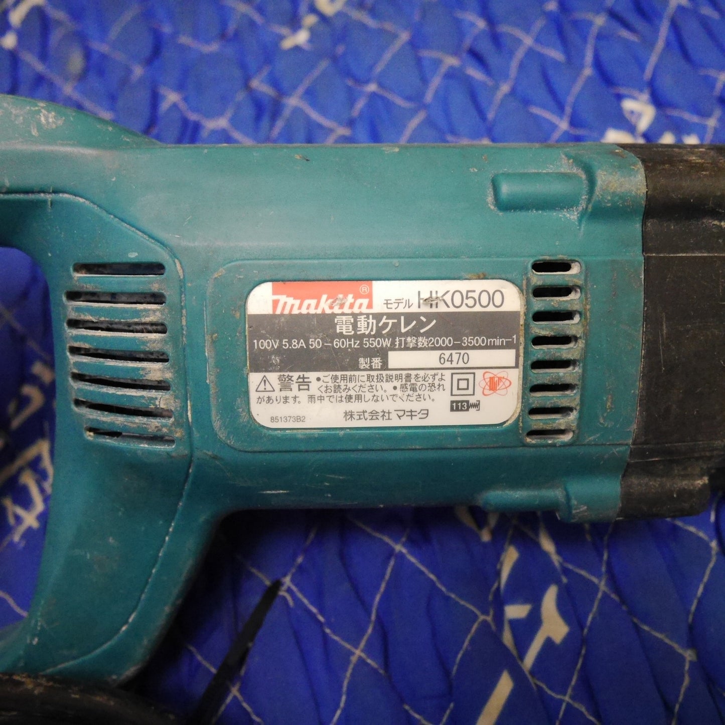 [送料無料] ☆マキタ 電動 ケレン HK0500 電動 工具 100V コード式 makita 100V☆