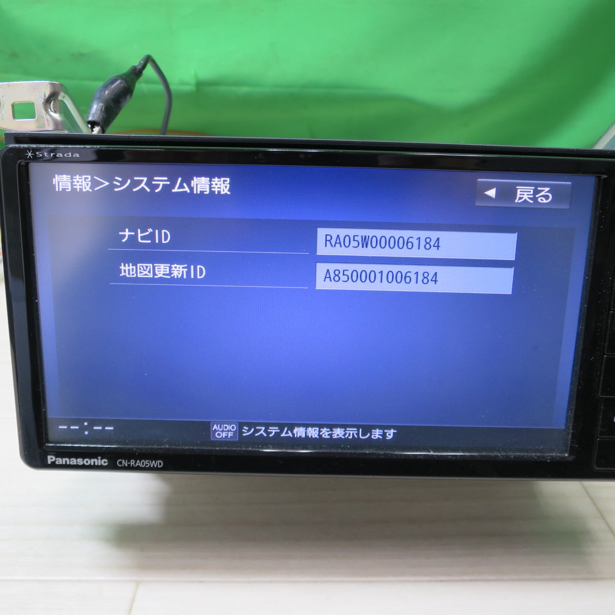 [送料無料] ☆Panasonic ストラーダ カーナビ ステーション 7型 ワイド CN-RA05WD 本体のみ フルセグ Bluetooth DVD CD 地図データ 2018年 Strada☆