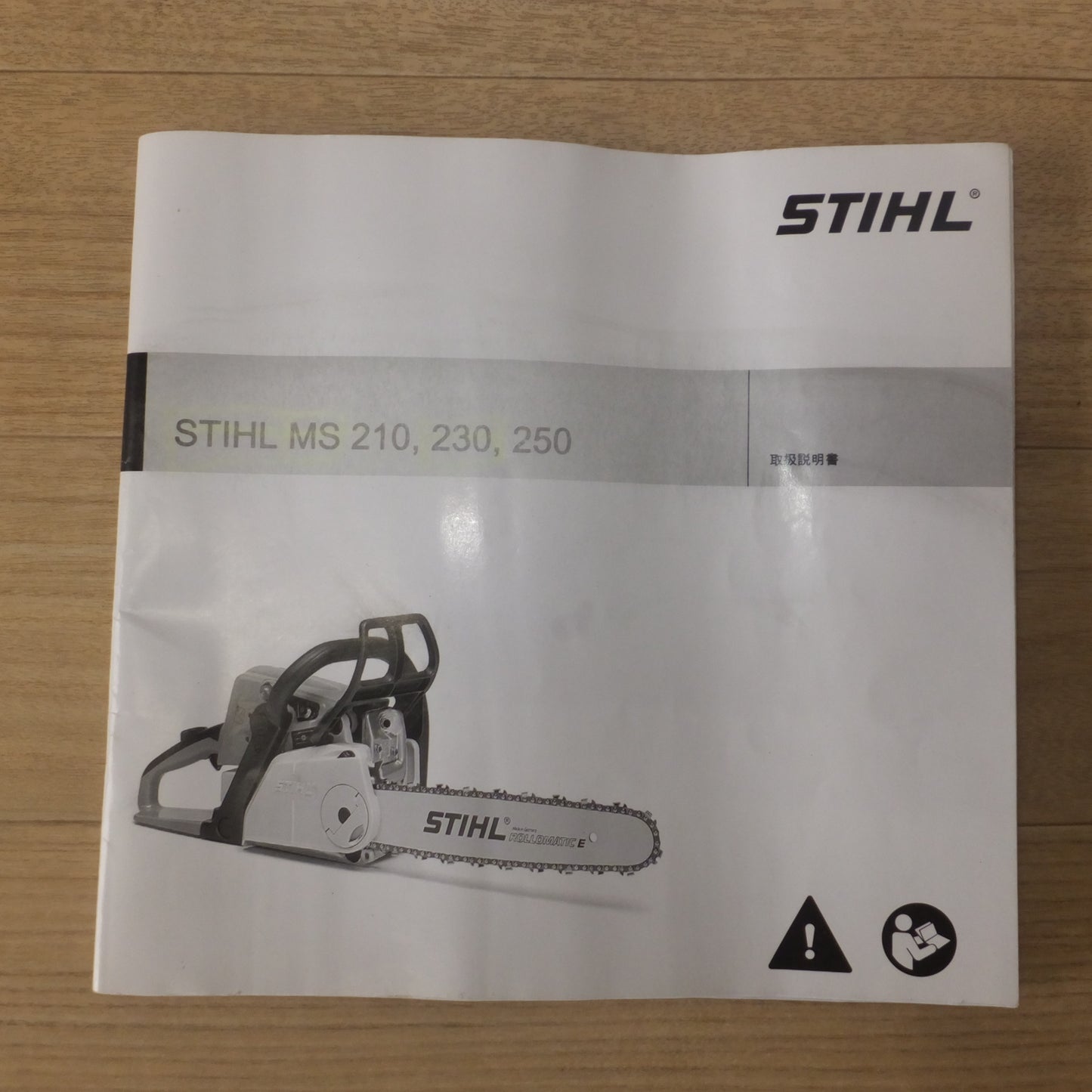 [送料無料] 岐阜発★スチール STIHL エンジンチェーンソー MS230/C　3軸合成値 7.0m/s2　振動加速度 17.2m/s2★