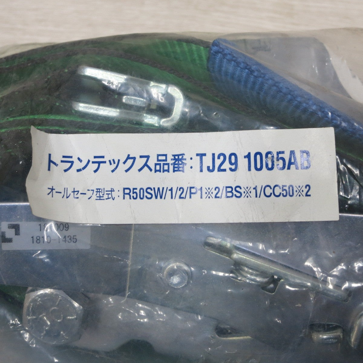 [送料無料] 未使用！4個セット◆allsafe ベルトラッシング TJ29 1005AB R50SW/1/2P1 荷締 運搬 輸送 ラチェット式 オールセーフ◆