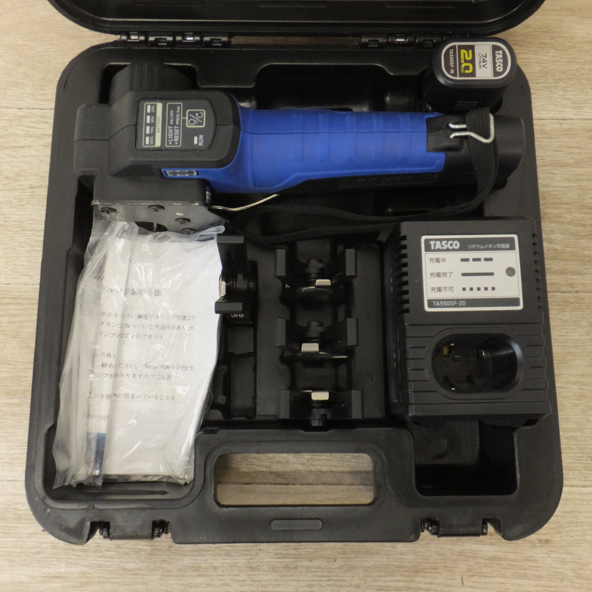 ★タスコ TASCO 電動スマートフレアツール TA550SF　バッテリ TA550SF-10 2個　充電器 TA550SF-20　セット★