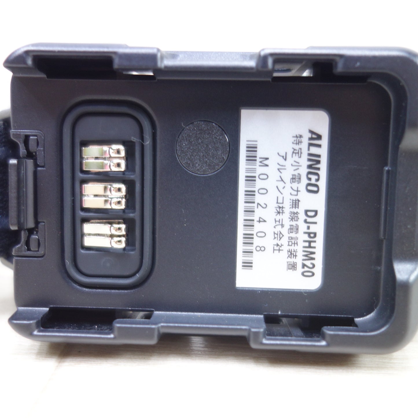 [送料無料] キレイ◆アルインコ ヘルメット 作業帽 用 ヘッドセット 型 トランシーバー DJ-PHM20 ALINCO 業用特小②◆