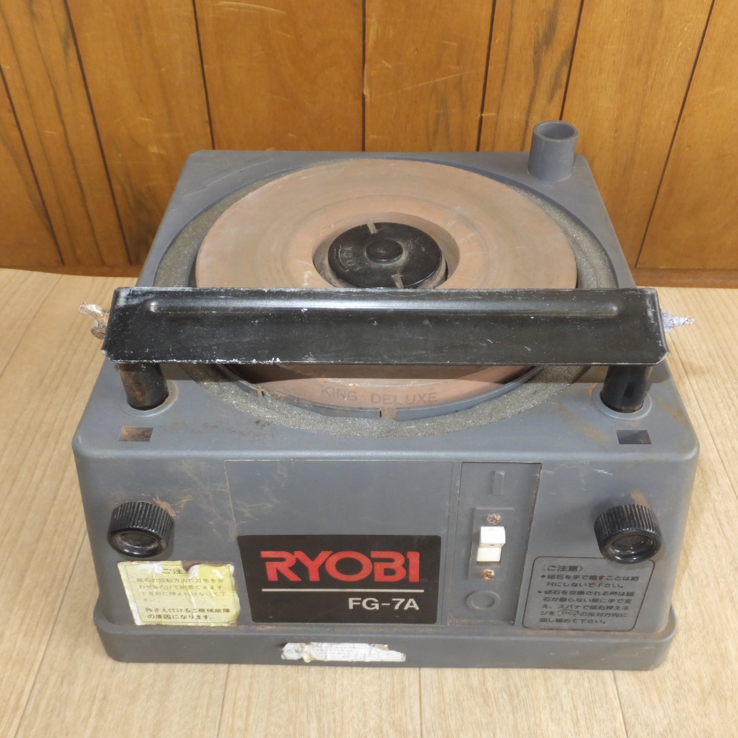[送料無料] ★リョービ RYOBI 研磨機 FG-7A　砥石サイズ 180φ×20t×70φ　100V 61W 50～60Hz 回転数 600R.P.M.★