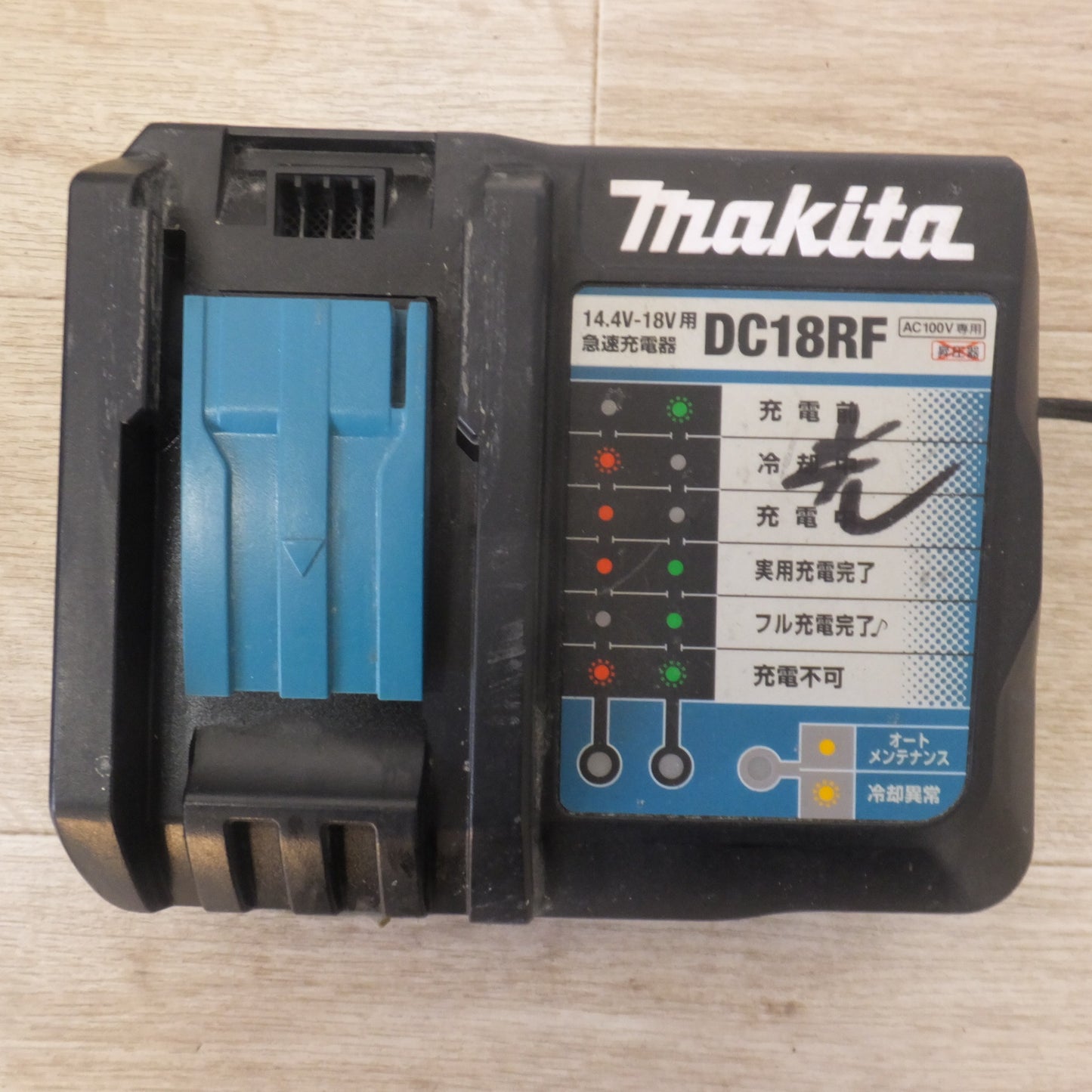 [送料無料] ★マキタ makita 充電式インパクトドライバ TD170D　急速充電器 DC18RF　セット★