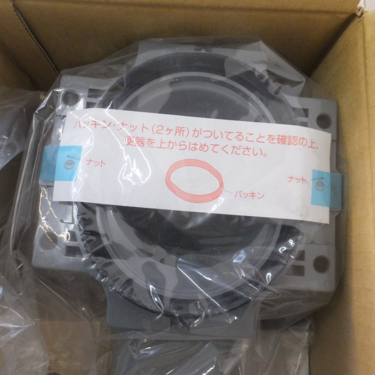 [送料無料] 未使用★パナソニック Panasonic アラウーノS用 配管セット リフォーム CH110FR(1)★