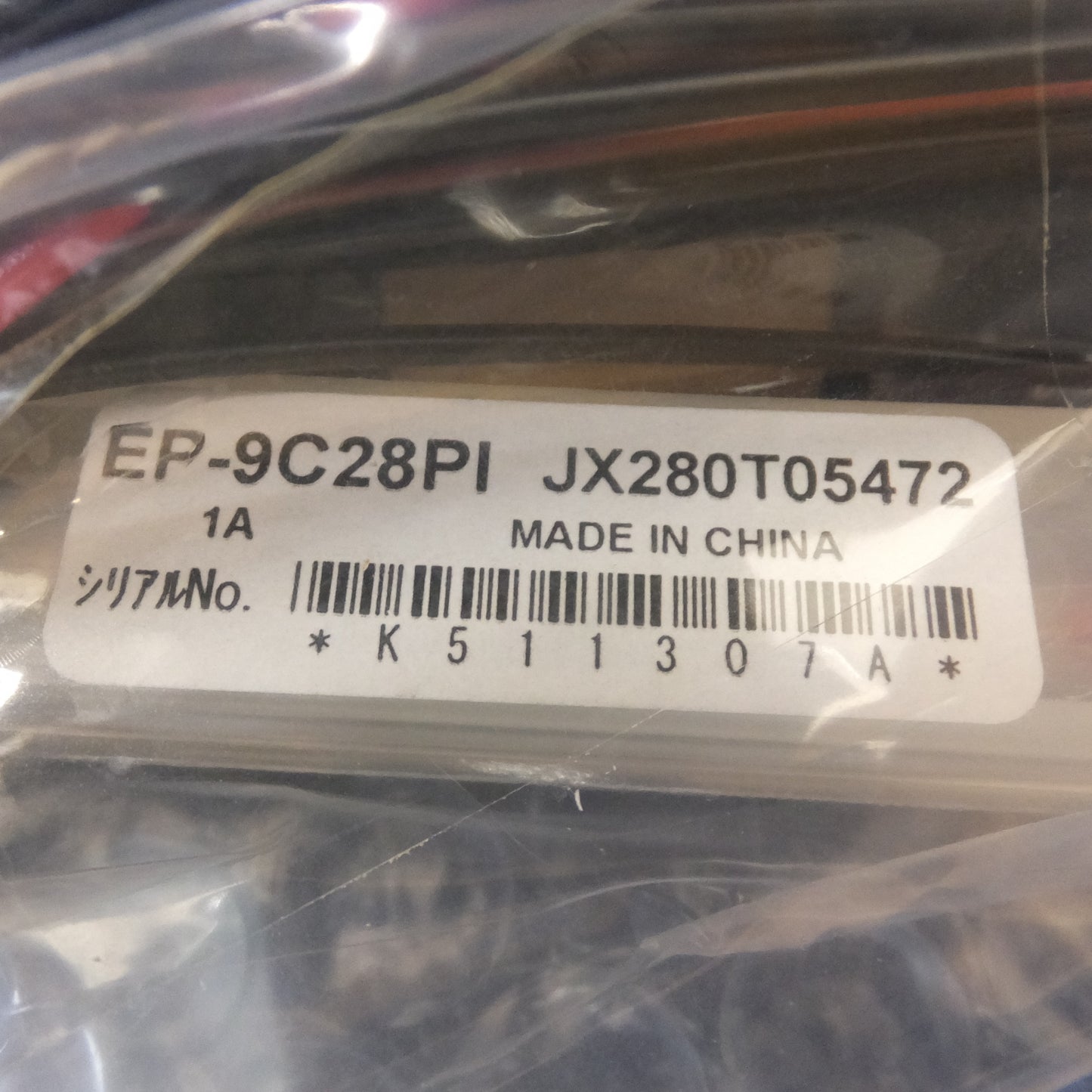 [送料無料] 未使用★三菱 MITSUBISHI ETC車載器 アンテナ分離 スピーカー一体型 EP-6319EXRK1 セット★