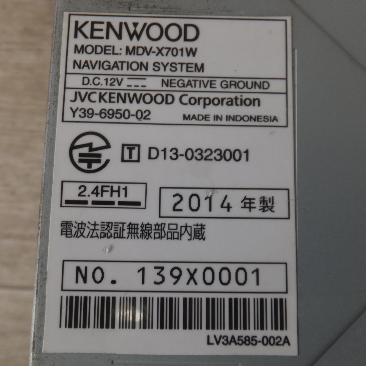 [送料無料] ★ケンウッド KENWOOD メモリーナビゲーション MDV-X701W(13)★