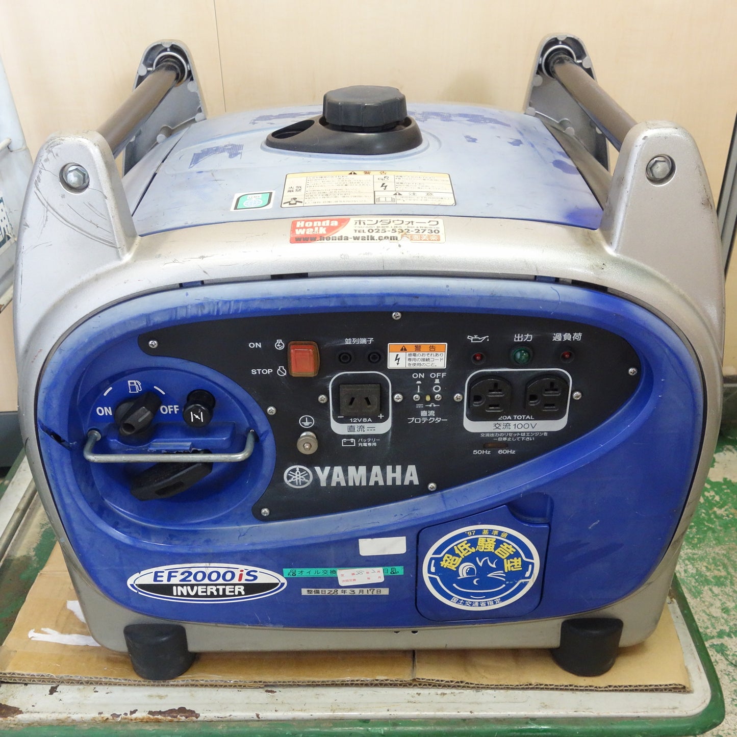 [送料無料] ☆ヤマハ 2.0kVA 防音型 インバータ 発電機 EF2000iS インバーター YAMAHA 現状品☆