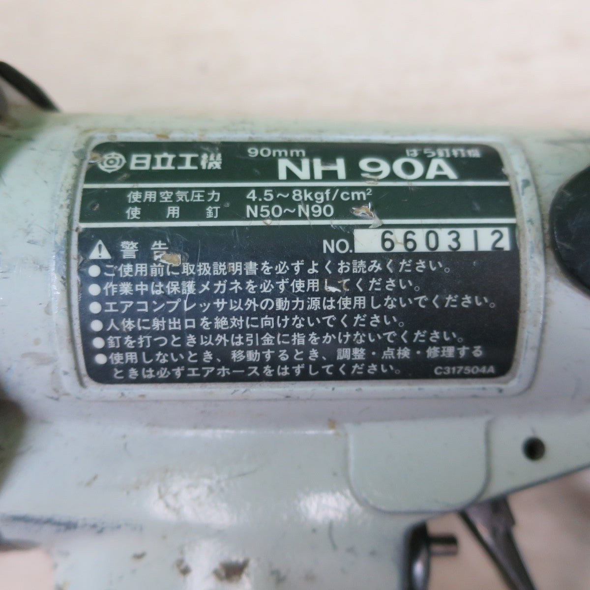 2点セット☆日立 90mm ばら釘打機 NH90A HITACHI エア工具 大工道具 ジャンク☆