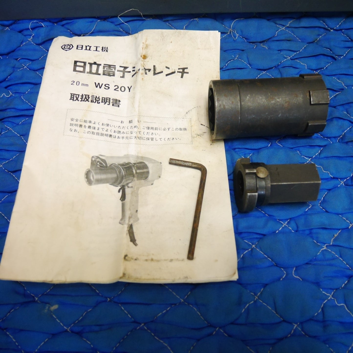 [送料無料] ☆日立 20mm 電子 シャ レンチ WS20Y シャー レンチ 電動 工具 コード式 100V☆