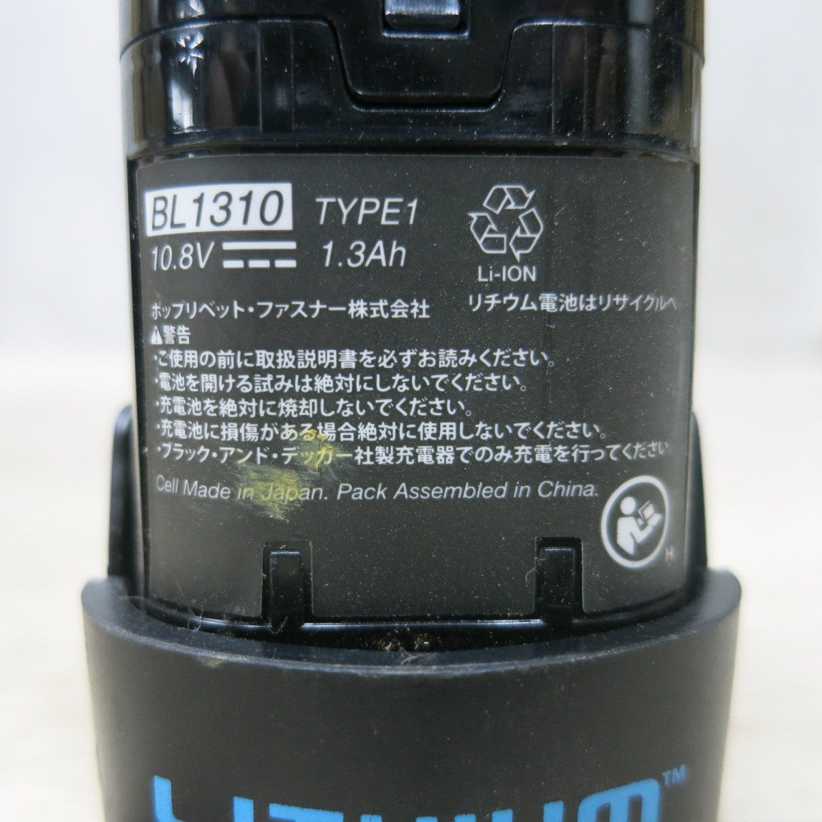 [送料無料] ◆ブラックアンドデッカー プルーニング マルチソー LXP10 10.8V 電動 工具 充電式 BLACK&DECKER◆