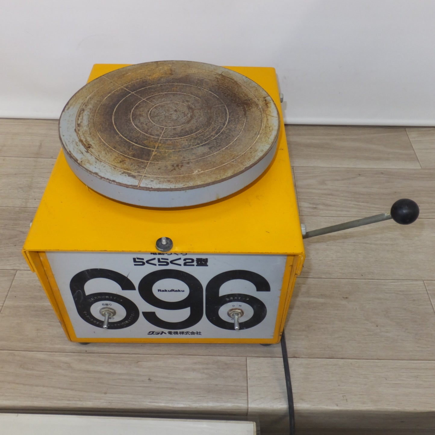 [送料無料] 岐阜発★グット電機 卓上電動ろくろ RakuRaku696 らくらく2型 電気ろくろ　100V 50Hz 60Hz★