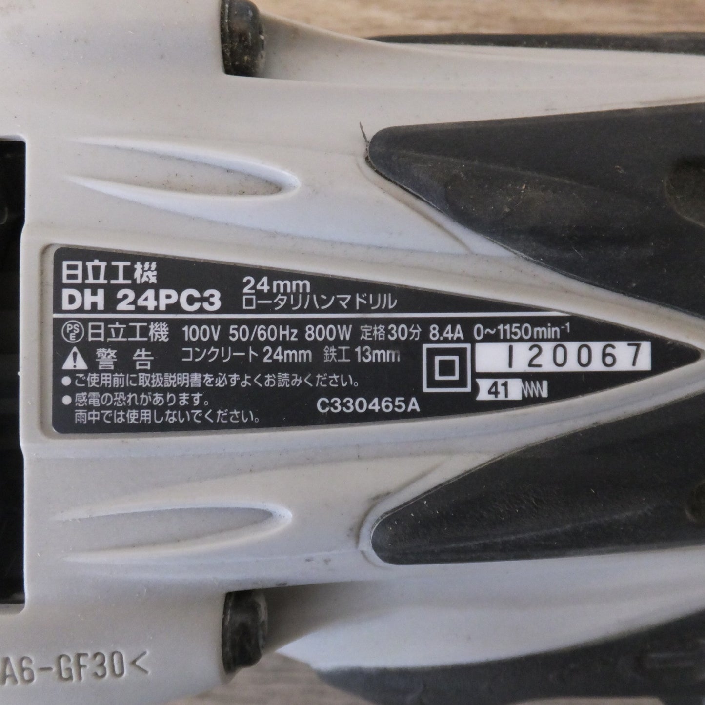 [送料無料] ★日立 HITACHI 24mm ロータリハンマドリル DH24PC3　100V 50/60Hz 800W 8.4A★