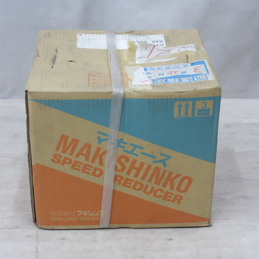 [送料無料] 未使用◆マキシンコー マキエース スピード レデューサー 減速機 タイプ MA サイズ 63◆