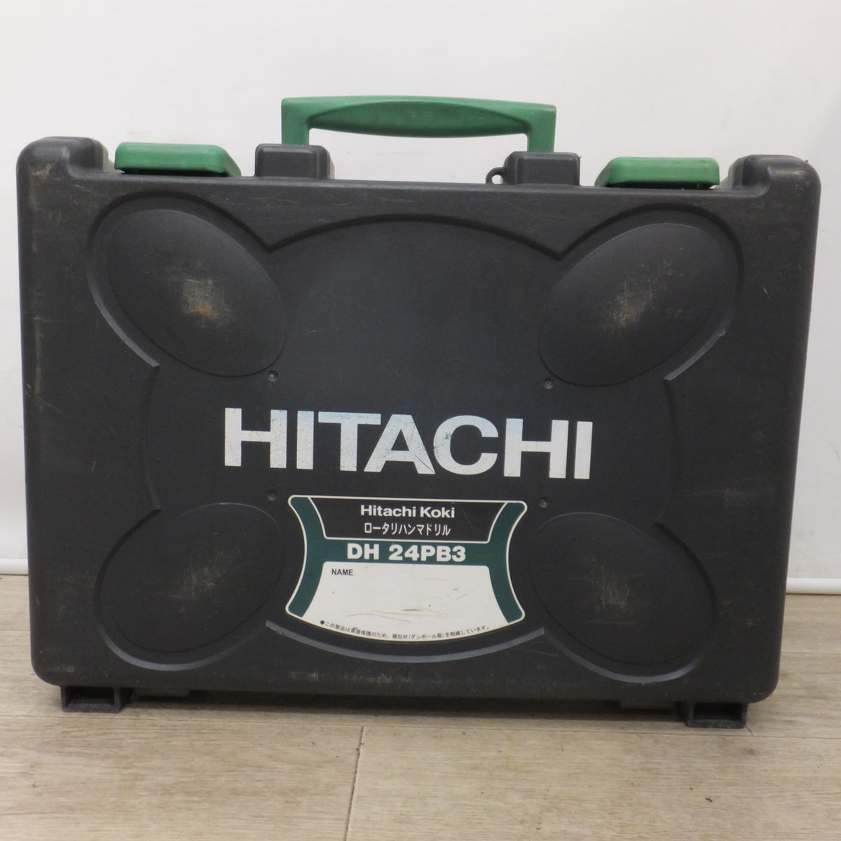 ★日立 HITACHI 24mm ロータリーハンマドリル DH24PB3　100V 50/60Hz 800W 8.4A★