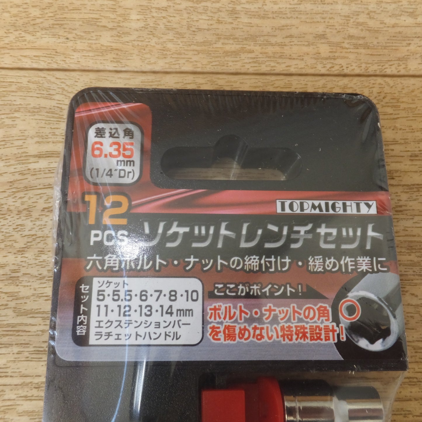 [送料無料] ★トップマン ソケットレンチセット 2点　SK11 各種 ソケット セット　収納バッグ 付★