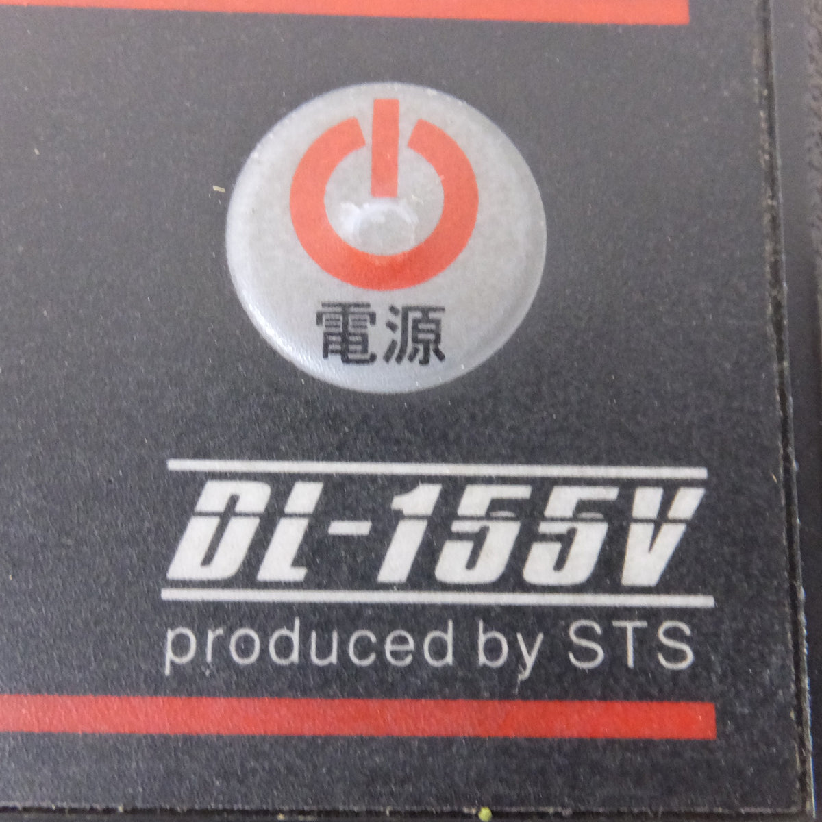★エスティエス STS デジタル傾斜計 DIGITAL LEVEL DL-155V★
