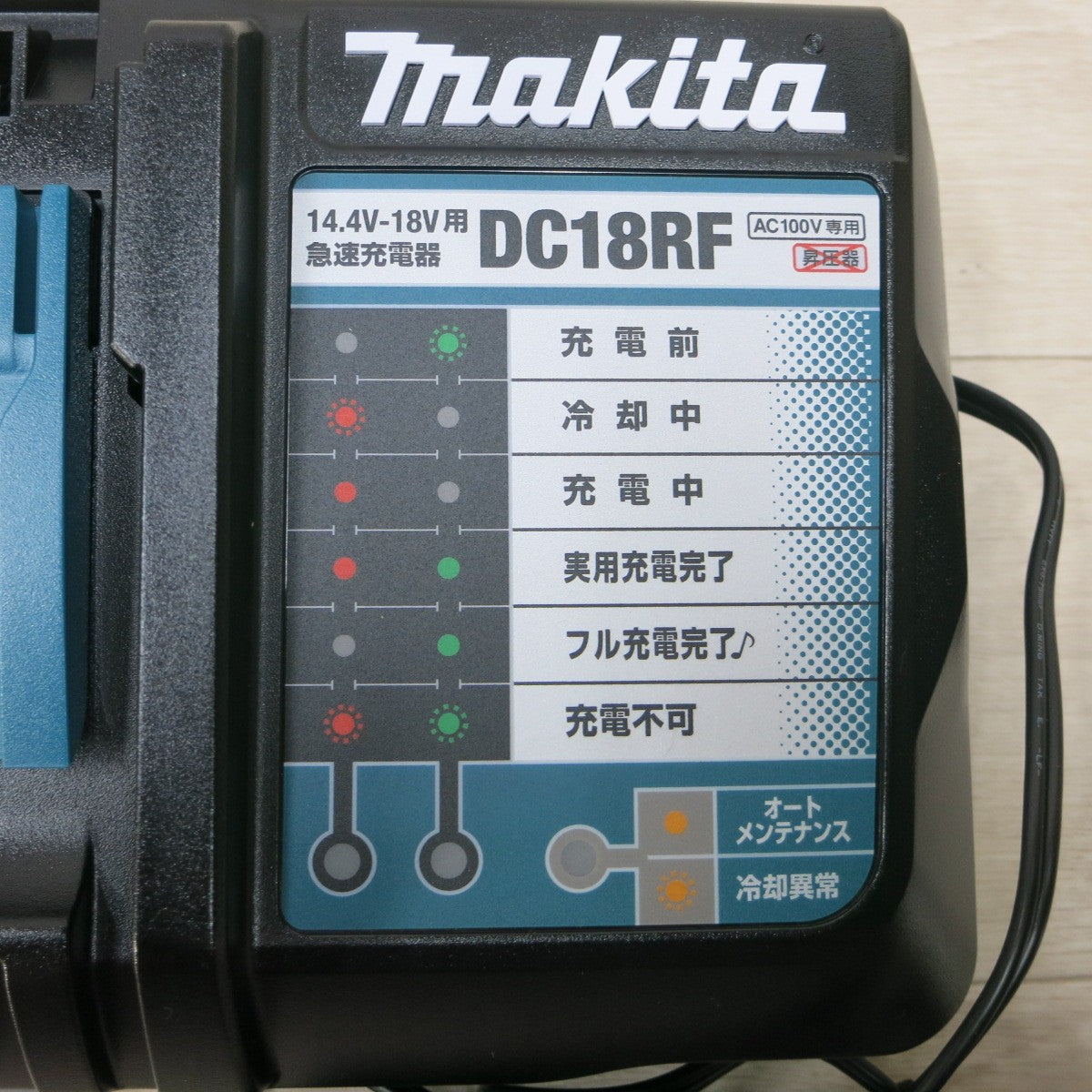 [送料無料] 未使用◆マキタ 急速 充電器 14.4V-18V AC 100V 専用 リチウム イオン バッテリ用 DC18RF 電動 工具◆