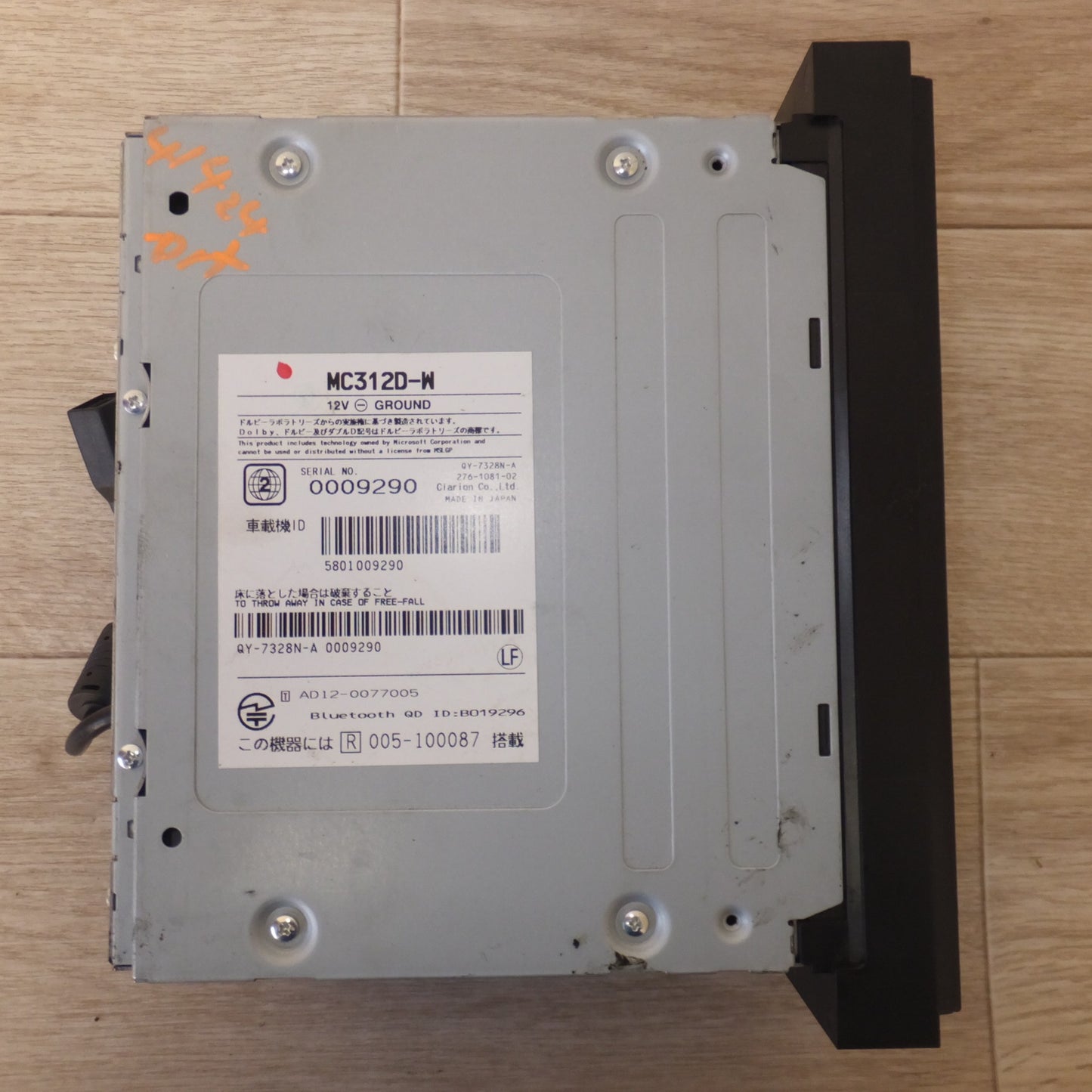 [送料無料] 現状品★クラリオン製 日産 純正 オリジナルナビゲーションシステム MC312D-W(14)★