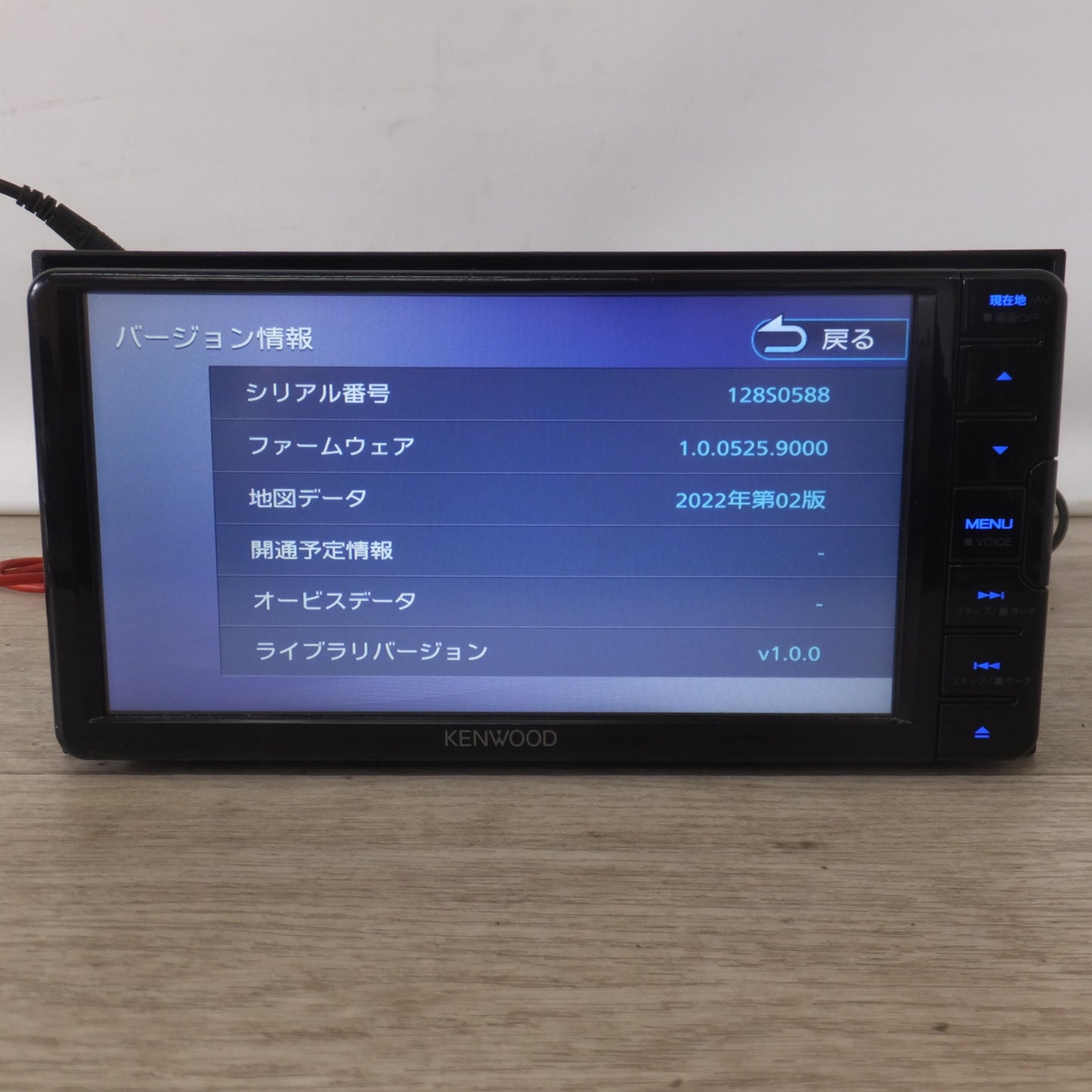 [送料無料] ★ケンウッド KENWOOD AVナビゲーションシステム MDV-D310W(28)★