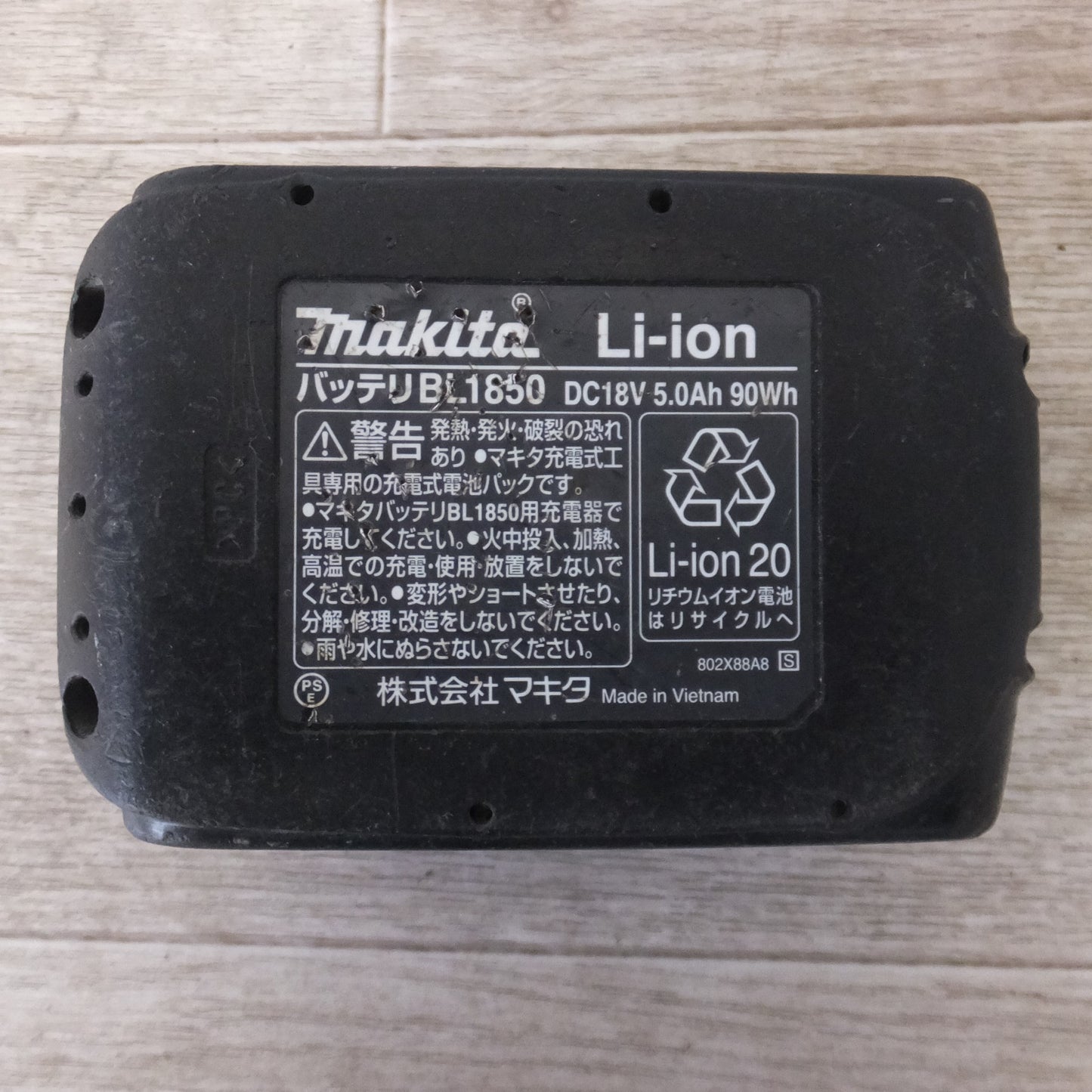 [送料無料] ★マキタ makita バッテリ BL1850　DC18V 5.0Ah 90Wh Li-ion20★