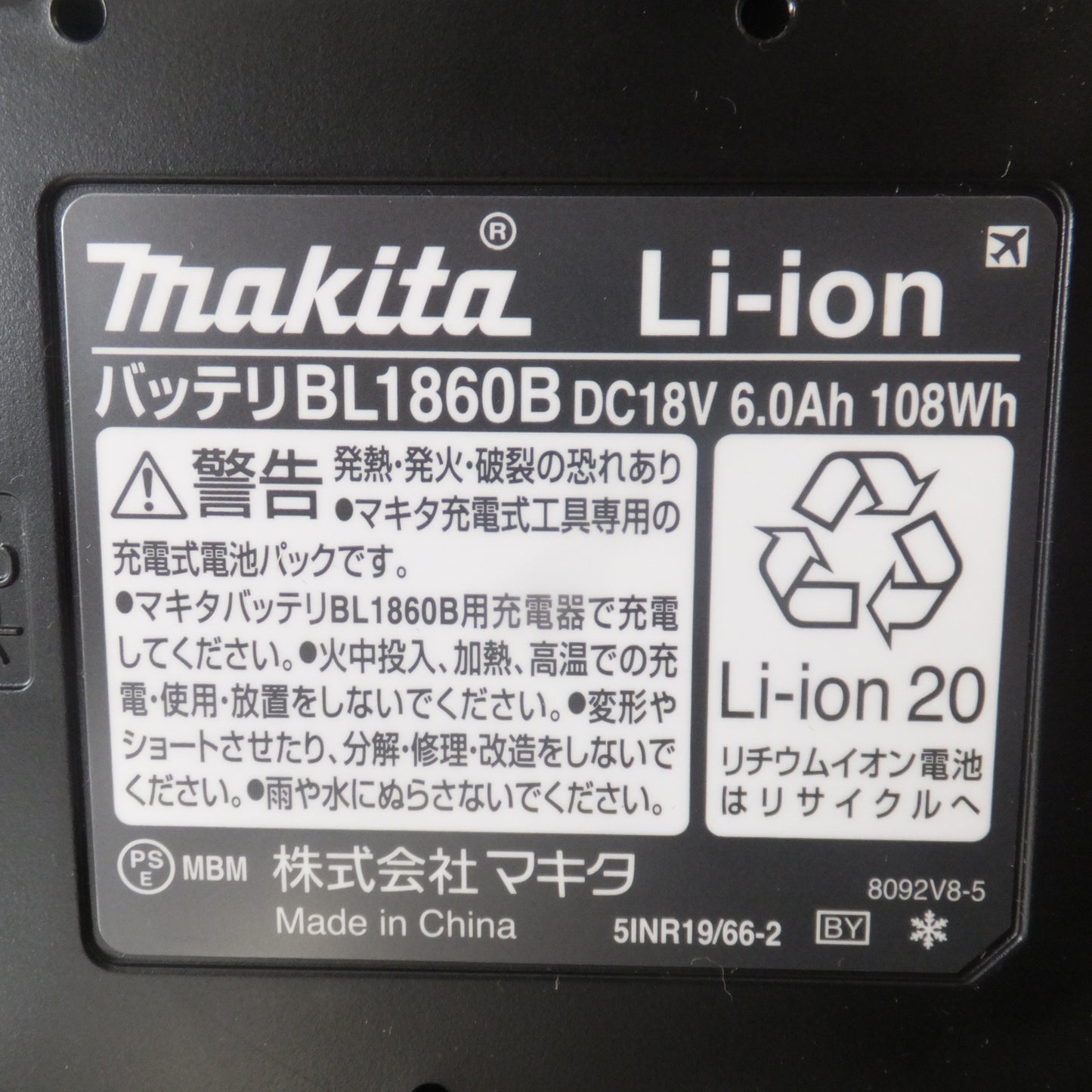 [送料無料] 未使用★マキタ makita 充電式インパクトドライバ TD173DGXPB 18V プレミアムブルー LXT20周年記念カラー★