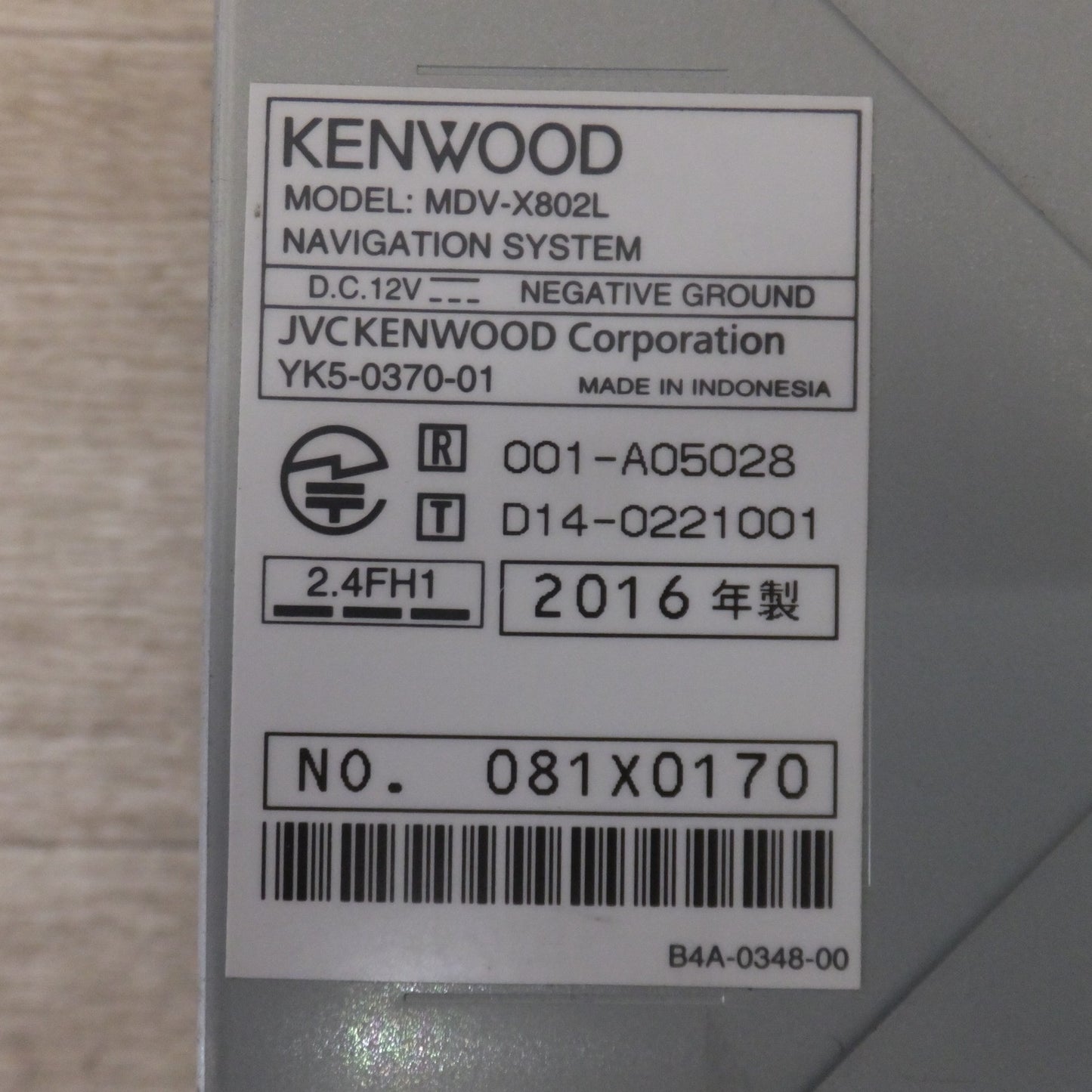 [送料無料] ★ケンウッド KENWOOD AVナビゲーションシステム MDV-X802L(57)★