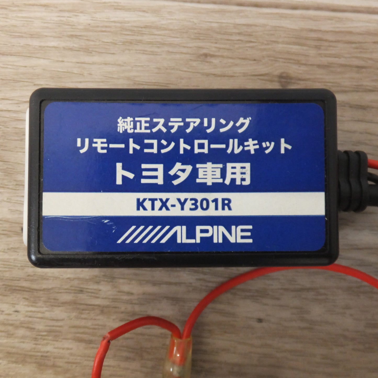 [送料無料] ★アルパイン ALPINE 8型ワイドVGAカーナビゲーションシステム VIE-X088V★