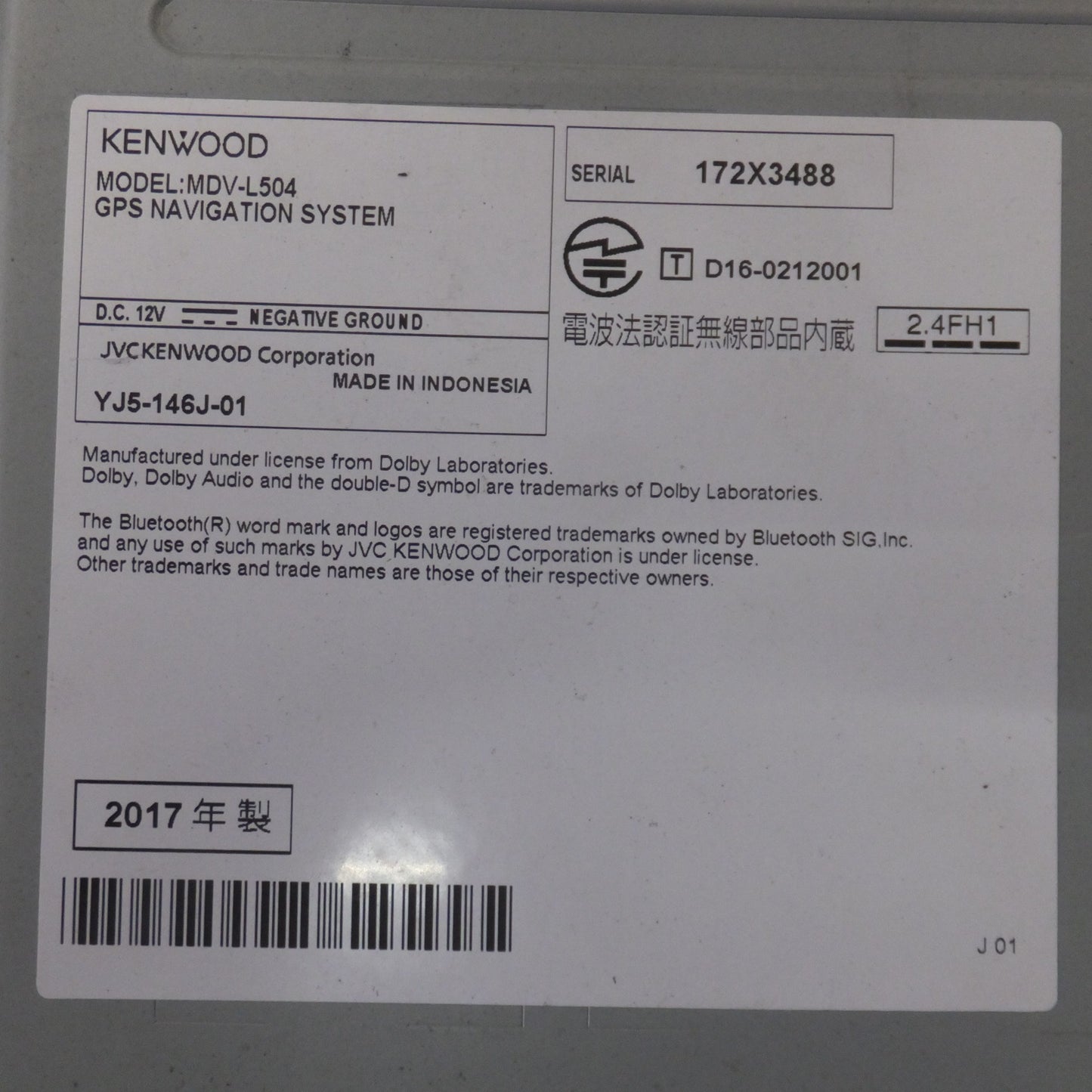 [送料無料] ★ケンウッド KENWOOD メモリーナビゲーション MDV-L504(23)★