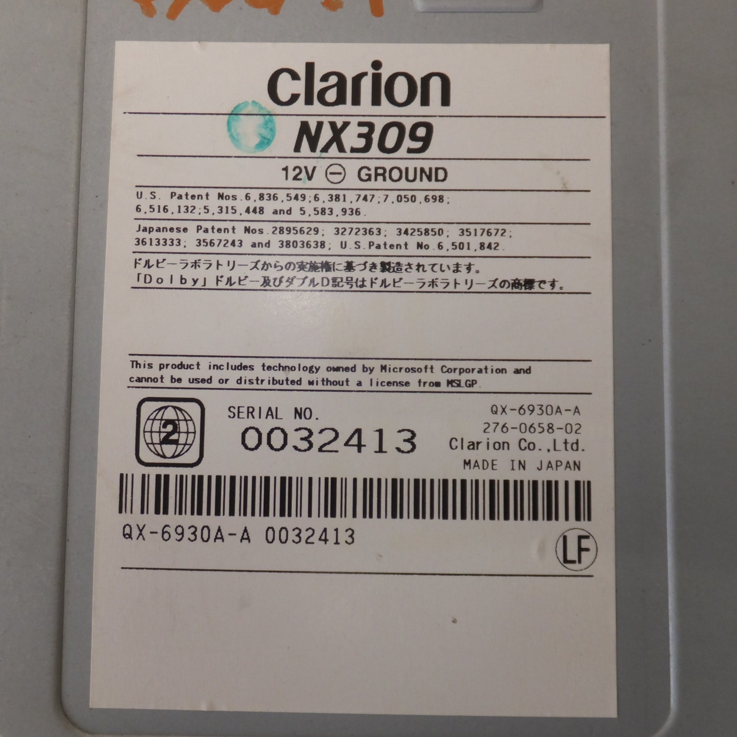 [送料無料] 現状品★クラリオン clarion ワイド7型 2DIN ワンセグ/DVD/SDD AV-Naviシステム NX309 セキュリティロック(13)★